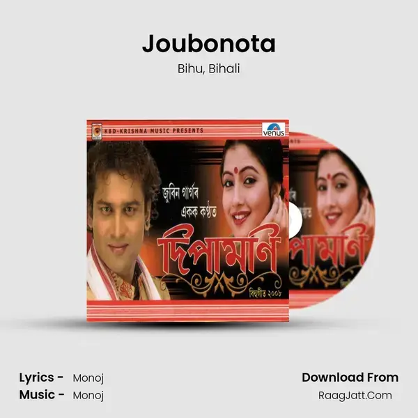 Joubonota Song mp3 | Bihu