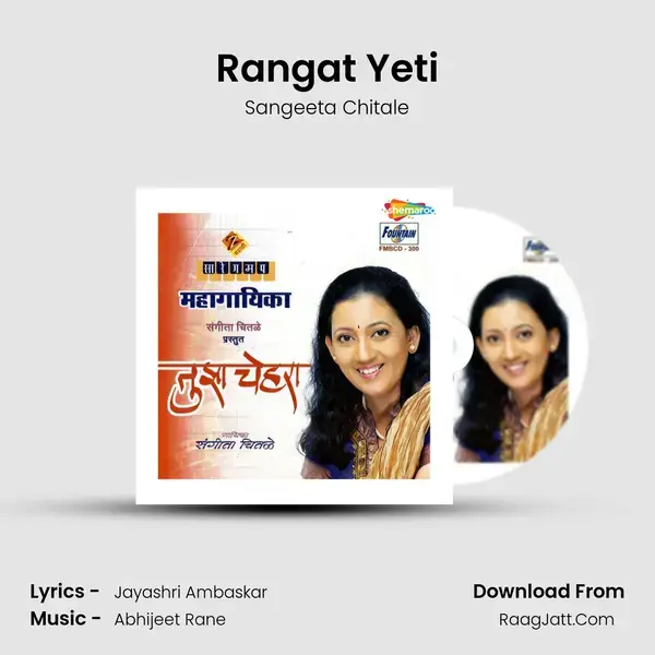 Rangat Yeti mp3 song