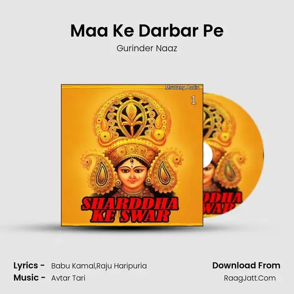 Maa Ke Darbar Pe mp3 song