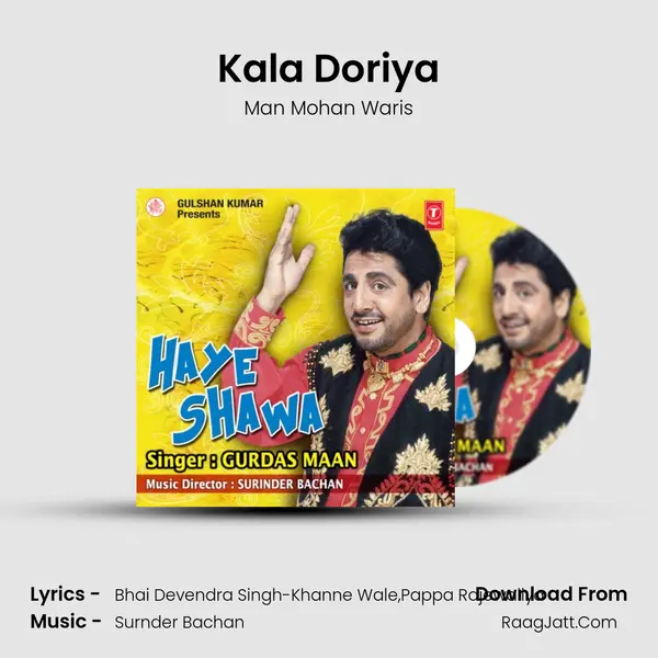 Kala Doriya Song mp3 | Man Mohan Waris