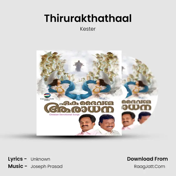 Thirurakthathaal Song mp3 | Kester