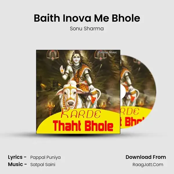 Baith Inova Me Bhole Song mp3 | Sonu Sharma