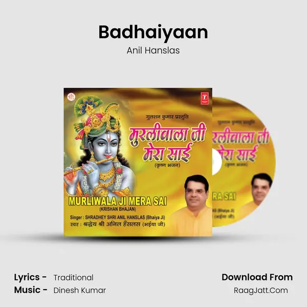 Badhaiyaan Song mp3 | Anil Hanslas