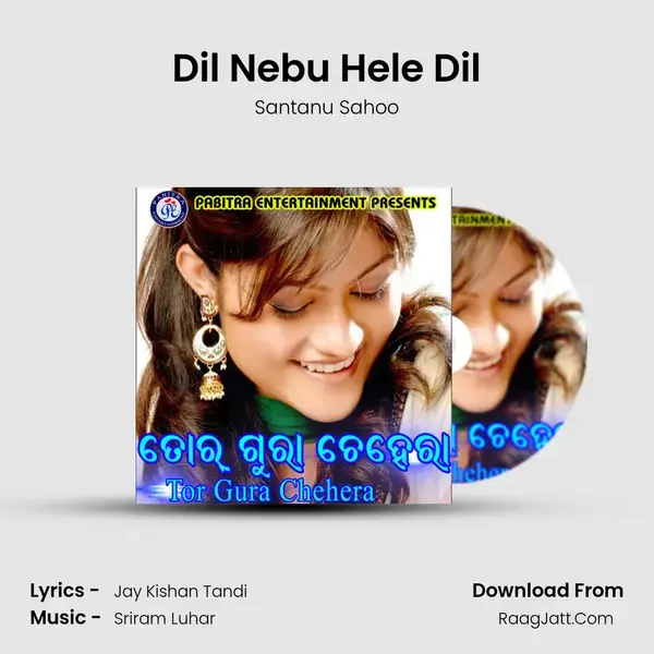 Dil Nebu Hele Dil Song mp3 | Santanu Sahoo