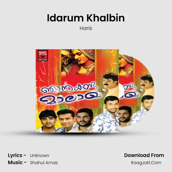 Idarum Khalbin Song mp3 | Haris