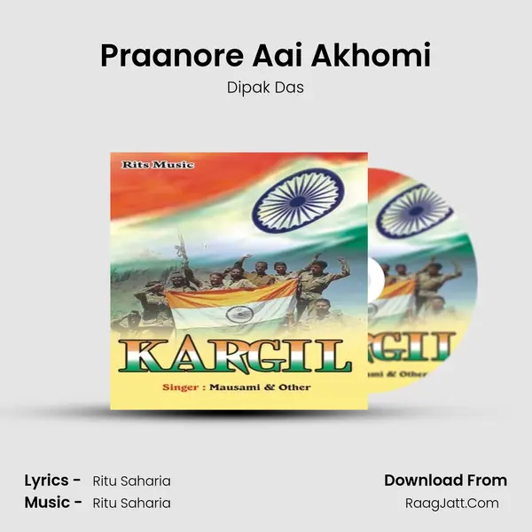 Praanore Aai Akhomi Song mp3 | Dipak Das