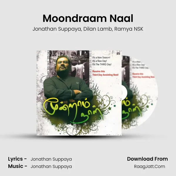 Moondraam Naal Song mp3 | Jonathan Suppaya