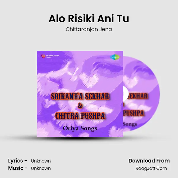 Alo Risiki Ani Tu Song mp3 | Chittaranjan Jena