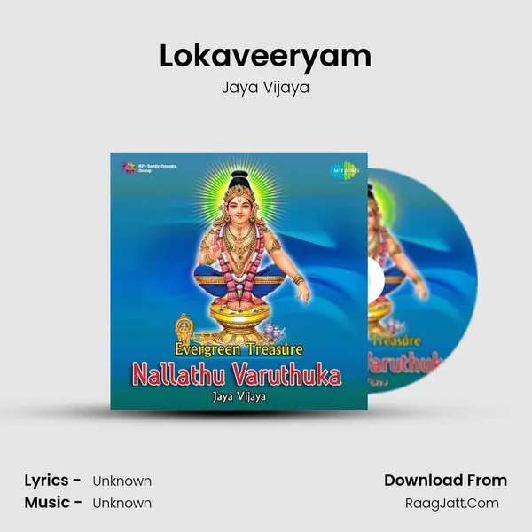 Lokaveeryam Song mp3 | Jaya Vijaya