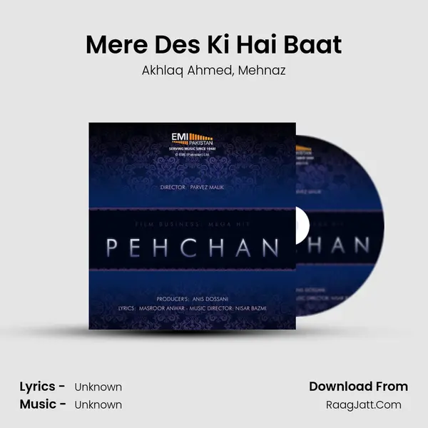 Mere Des Ki Hai Baat Song mp3 | Akhlaq Ahmed