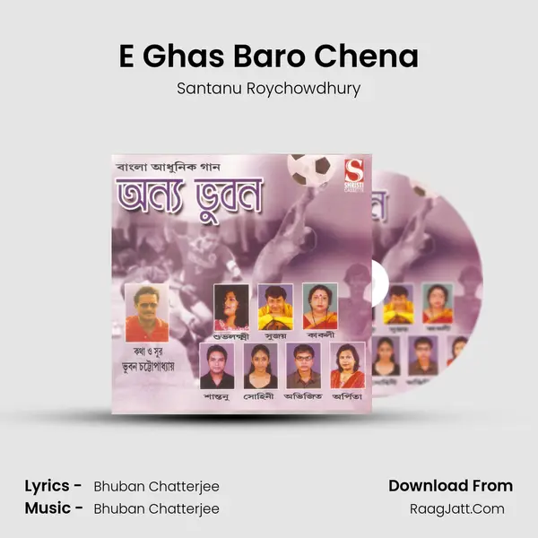 E Ghas Baro Chena Song mp3 | Santanu Roychowdhury