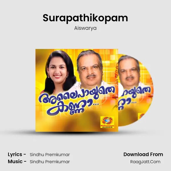 Surapathikopam Song mp3 | Aiswarya