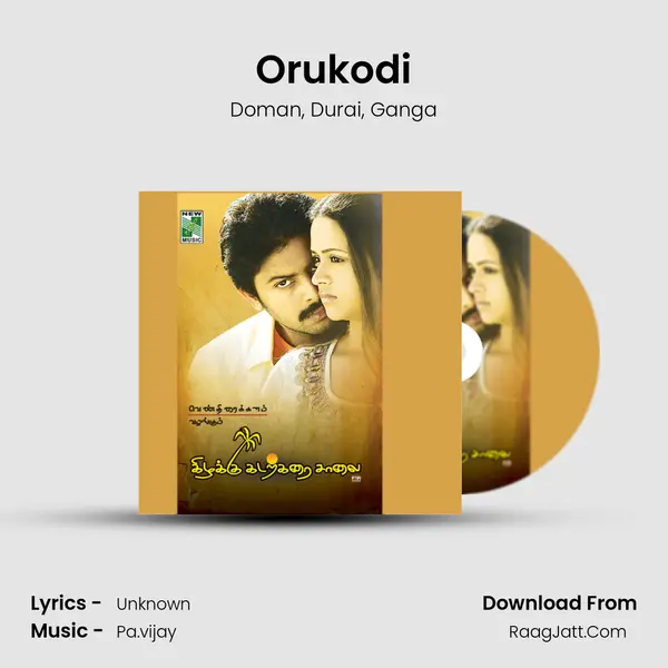 Orukodi Song mp3 | Doman