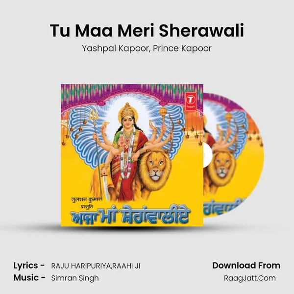 Tu Maa Meri Sherawali mp3 song