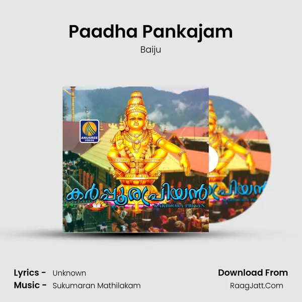 Paadha Pankajam Song mp3 | Baiju