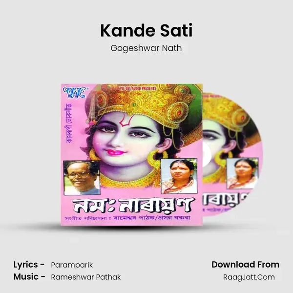 Kande Sati Song mp3 | Gogeshwar Nath