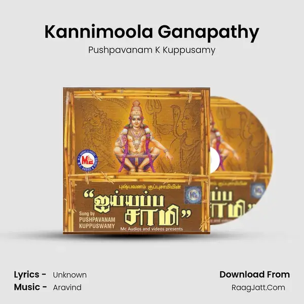 Kannimoola Ganapathy Song mp3 | Pushpavanam K Kuppusamy