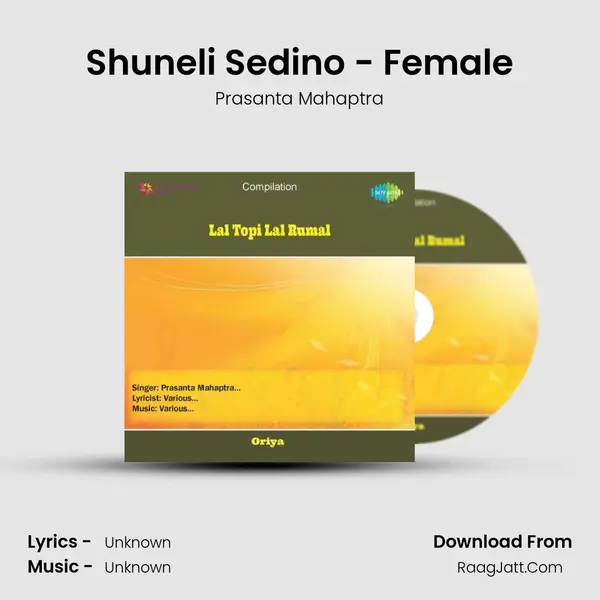 Shuneli Sedino - Female Song mp3 | Prasanta Mahaptra