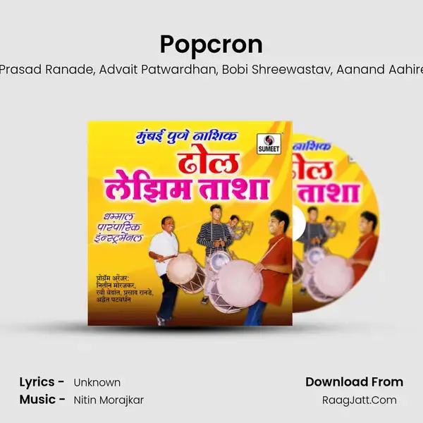 Popcron mp3 song