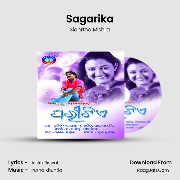 Sagarika mp3 song