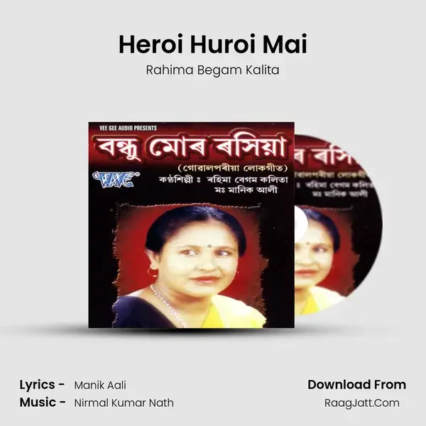 Heroi Huroi Mai mp3 song