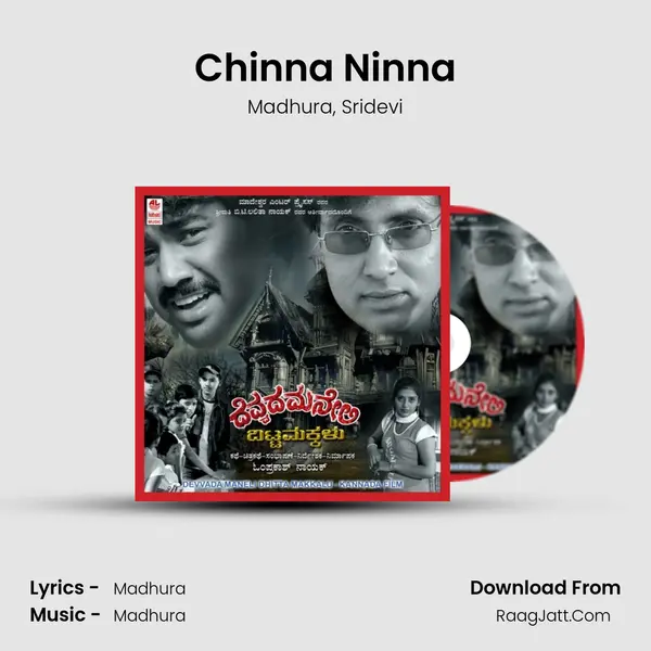 Chinna Ninna Song mp3 | Madhura