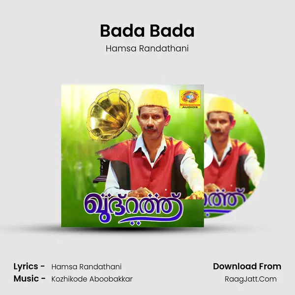 Bada Bada Song mp3 | Hamsa Randathani