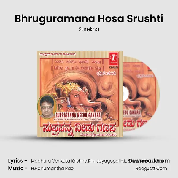 Bhruguramana Hosa Srushti Song mp3 | Surekha