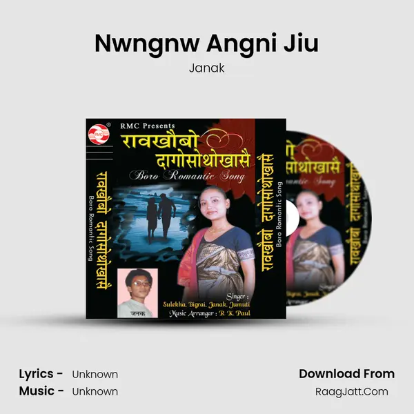 Nwngnw Angni Jiu Song mp3 | Janak