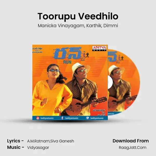 Toorupu Veedhilo mp3 song