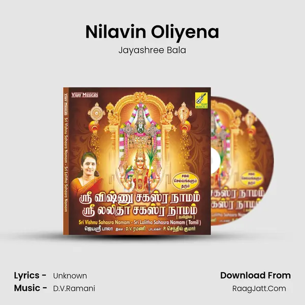 Nilavin Oliyena mp3 song