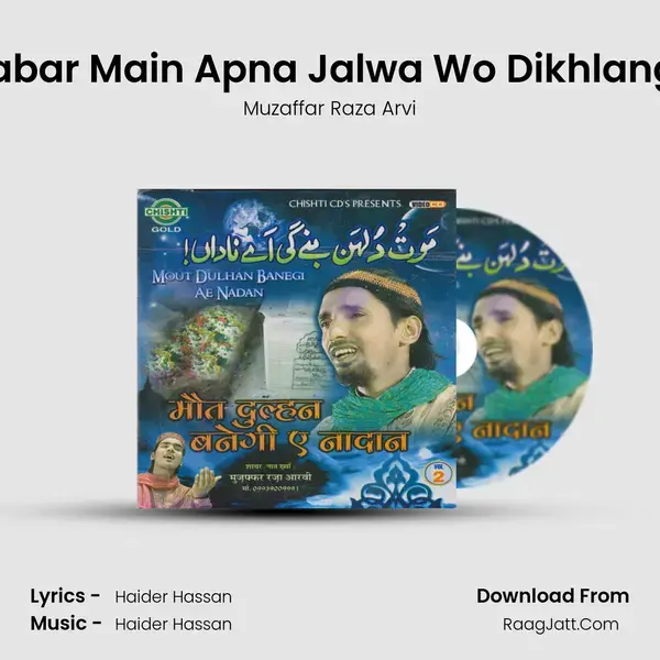 Qabar Main Apna Jalwa Wo Dikhlange mp3 song