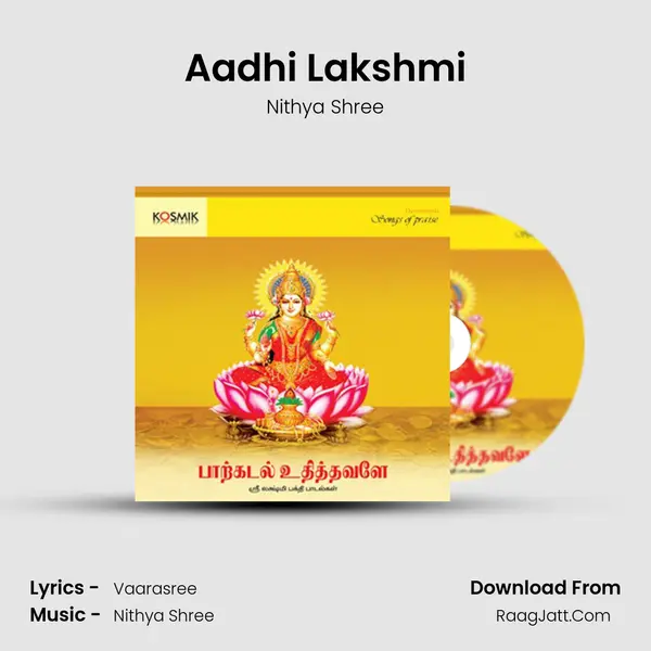 Aadhi Lakshmi Song mp3 | Nithya Shree