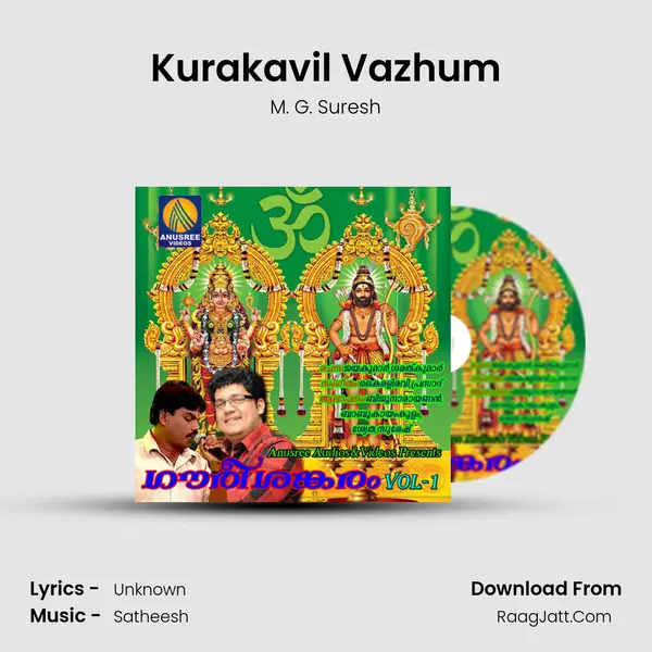 Kurakavil Vazhum Song mp3 | M. G. Suresh