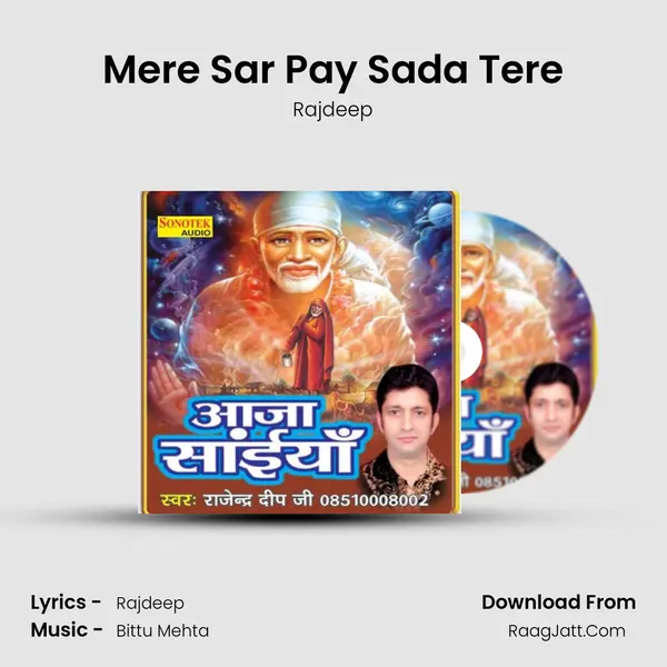 Mere Sar Pay Sada Tere Song mp3 | Rajdeep