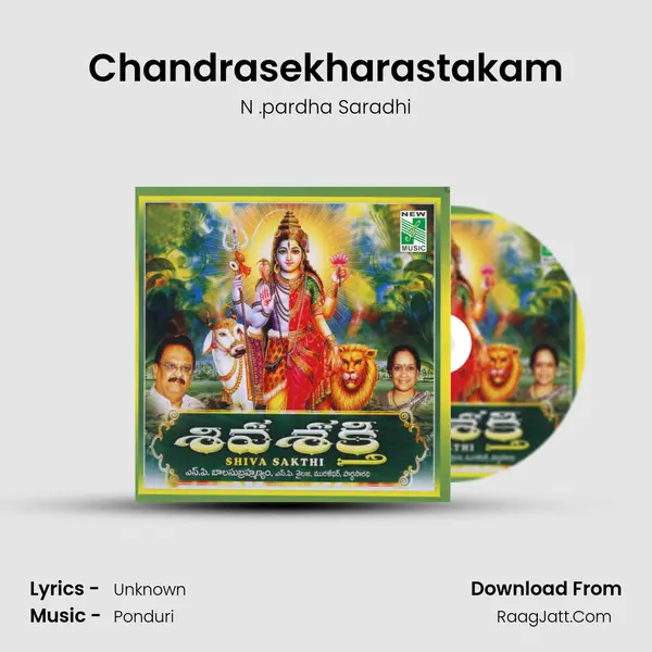 Chandrasekharastakam Song mp3 | N .pardha Saradhi