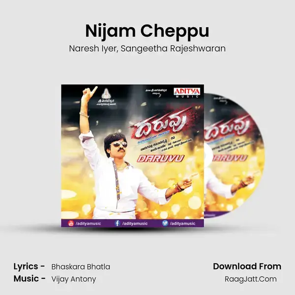 Nijam Cheppu mp3 song