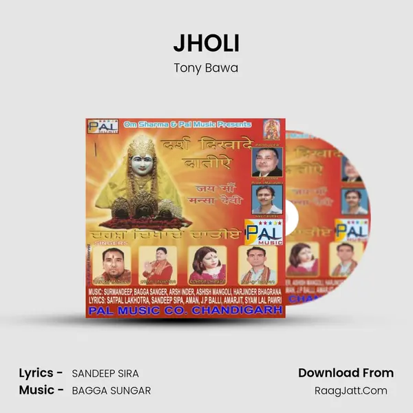 JHOLI Song mp3 | Tony Bawa