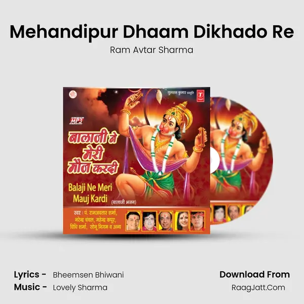 Mehandipur Dhaam Dikhado Re Song mp3 | Ram Avtar Sharma