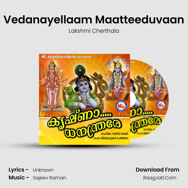 Vedanayellaam Maatteeduvaan mp3 song