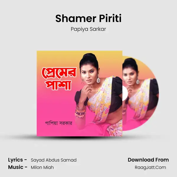 Shamer Piriti mp3 song