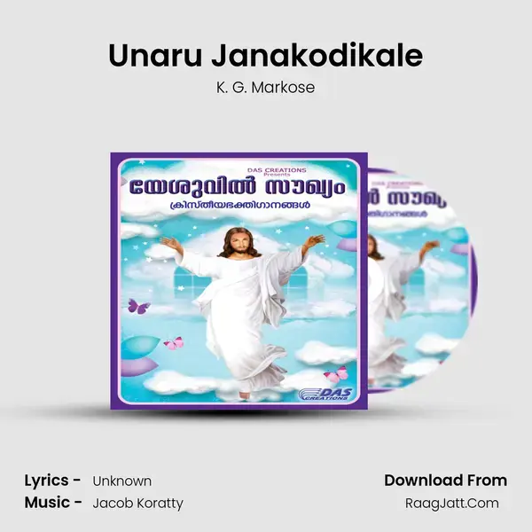 Unaru Janakodikale Song mp3 | K. G. Markose