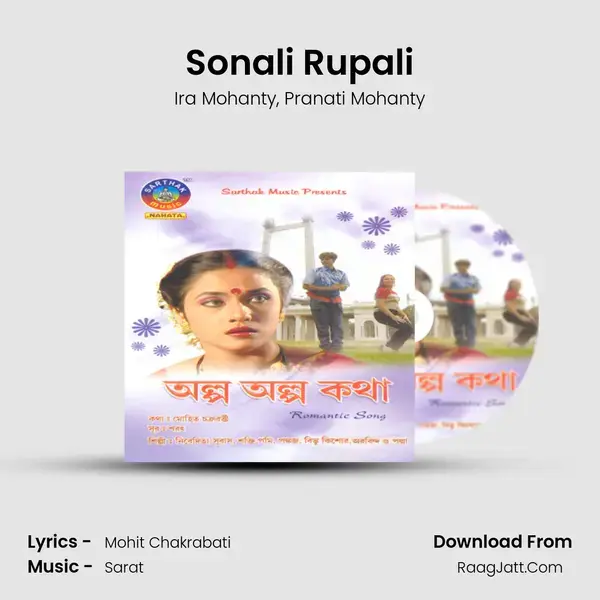 Sonali Rupali mp3 song