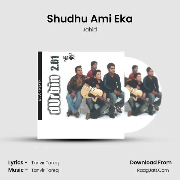 Shudhu Ami Eka mp3 song