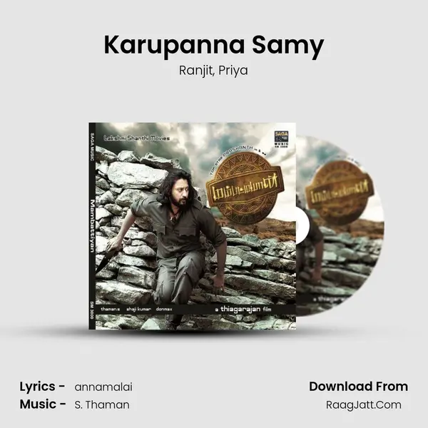 Karupanna Samy Song mp3 | Ranjit