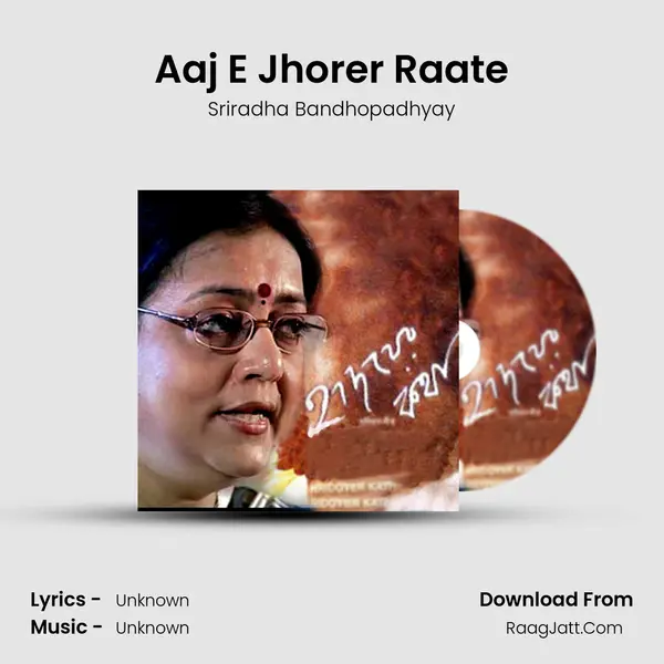 Aaj E Jhorer Raate Song mp3 | Sriradha Bandhopadhyay