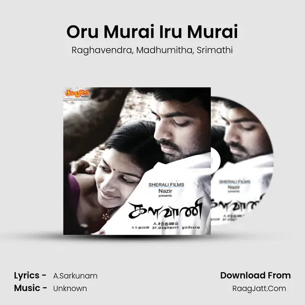 Oru Murai Iru Murai Song mp3 | Raghavendra