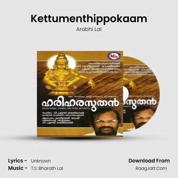 Kettumenthippokaam mp3 song