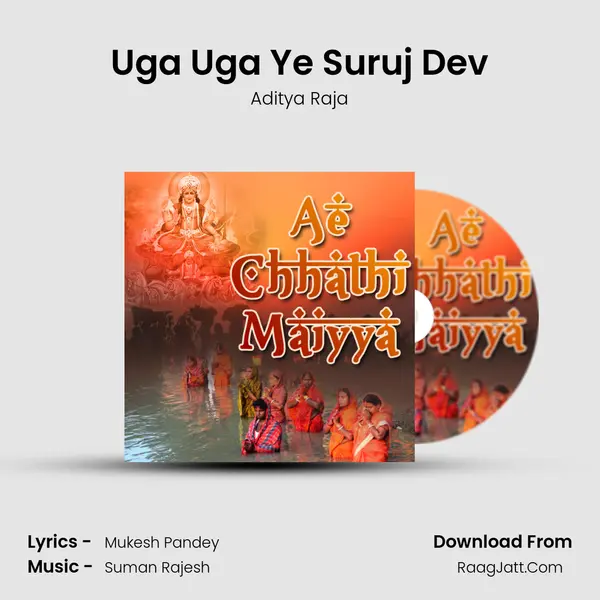 Uga Uga Ye Suruj Dev Song mp3 | Aditya Raja