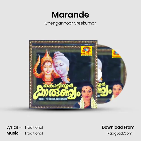 Marande Song mp3 | Chengannoor Sreekumar